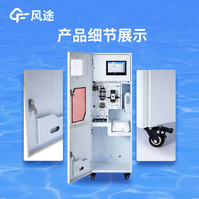 水質(zhì)在線監(jiān)測(cè)系統(tǒng)有啥用？