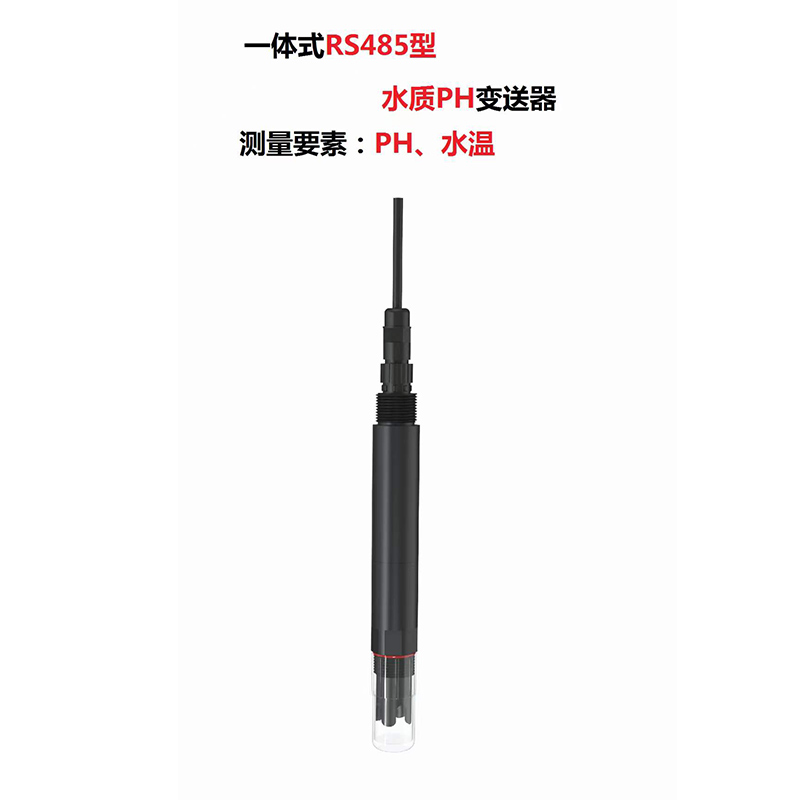 水質(zhì)ph值傳感器介紹