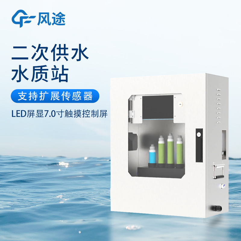 在線水質(zhì)檢測(cè)儀廠家，看看這些銷量“明星”