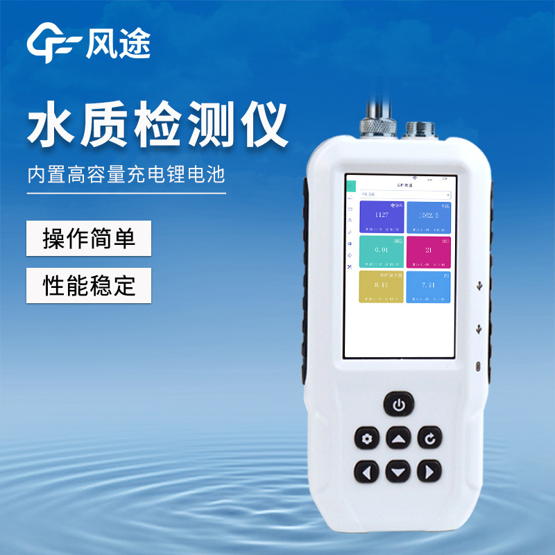 水質(zhì)檢測儀有用嗎？