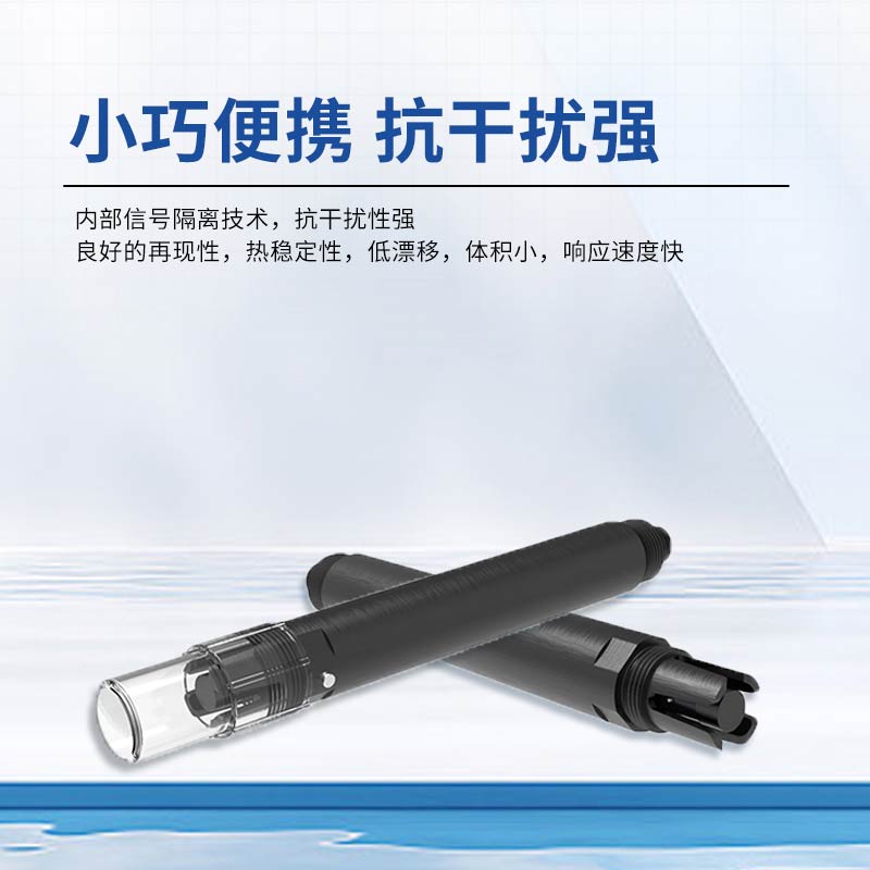 如何測DO值？試試溶解氧傳感器
